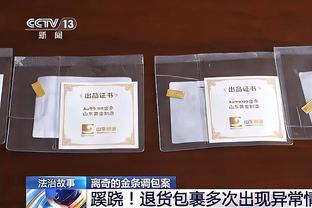 布里奇斯：若我和托马斯都能命中投篮 球队将很难被击败