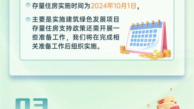 如何防守东契奇&欧文？卢：不能光靠一位球员 大家要齐心协力